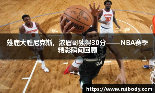 NG体育首页