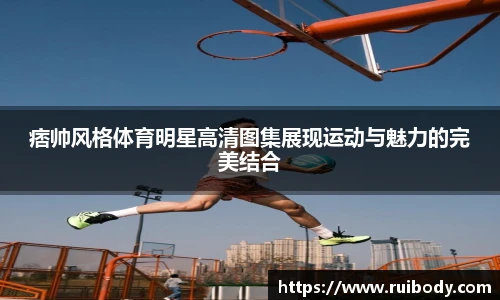 NG体育官网